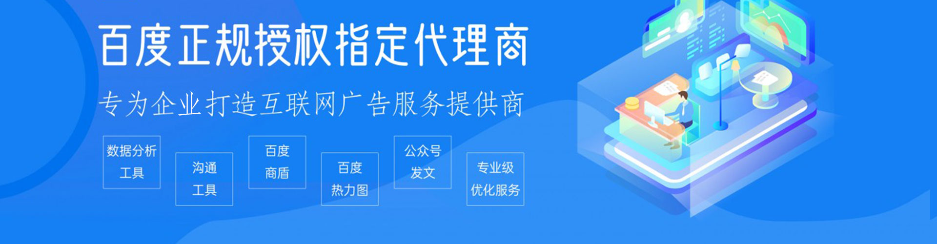 南雄sem代运营